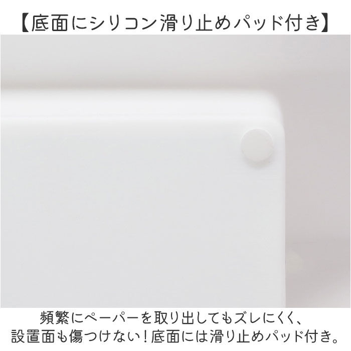 BACKYARD FAMILY「キャラクター キッチンペーパーケース 通販 キッチンペーパーホルダー キッチンペーパー ケース」|食器・キッチングッズ|