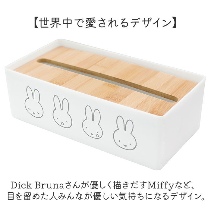 BACKYARD FAMILY「キャラクター キッチンペーパーケース 通販 キッチンペーパーホルダー キッチンペーパー ケース」|食器・キッチングッズ|