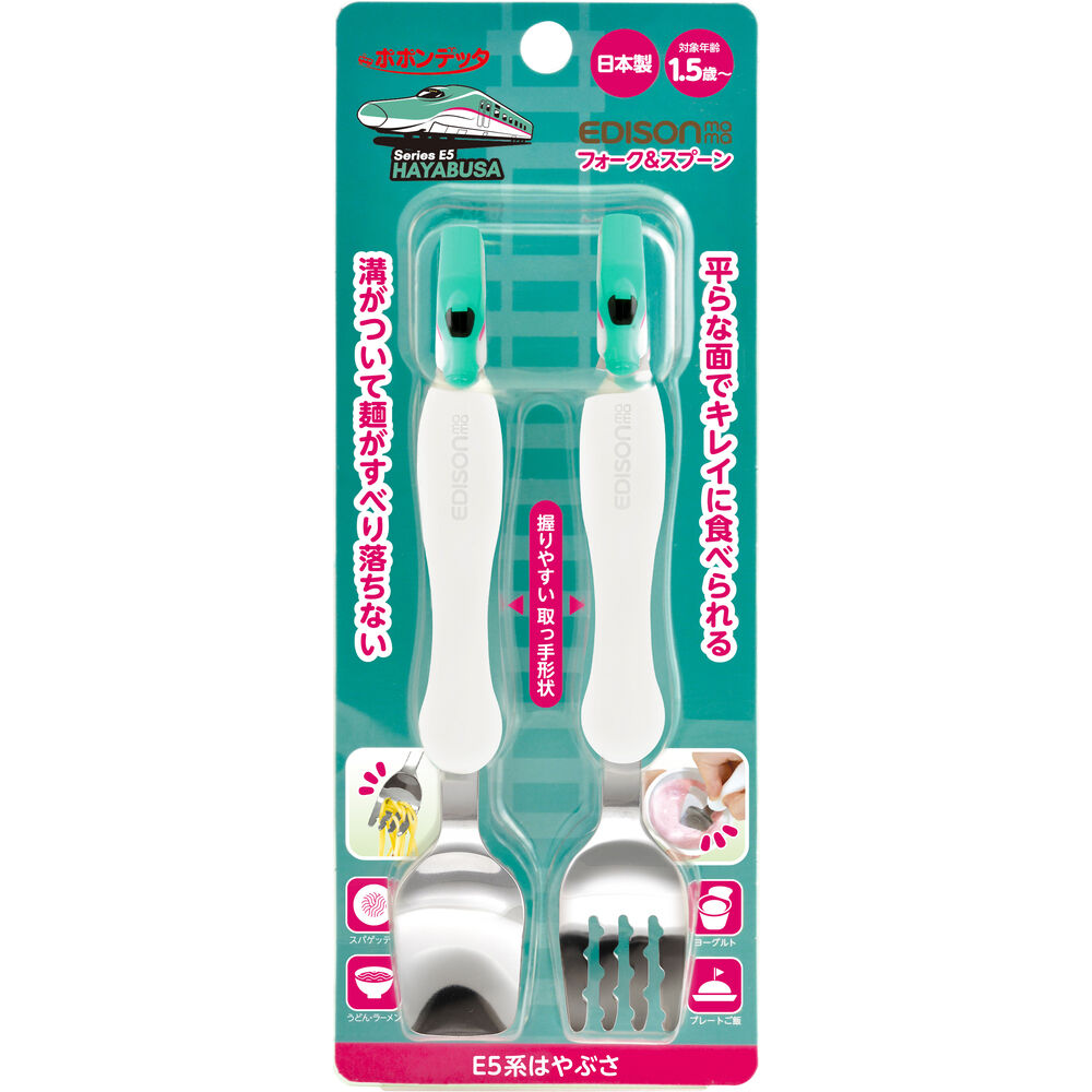 BACKYARD FAMILY「エジソン ママ EDISON mama スプーン フォーク セット 子供 通販」|食器・キッチングッズ|グリーン1