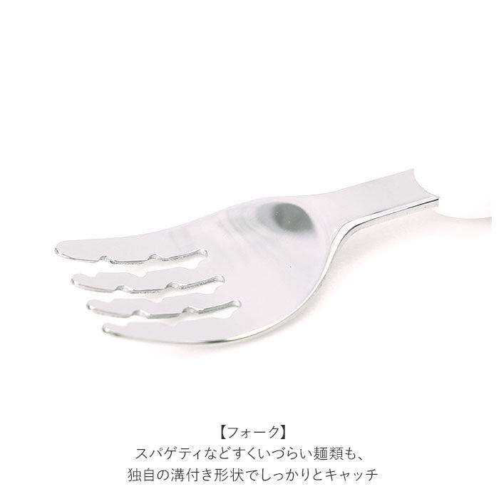 BACKYARD FAMILY「エジソン ママ EDISON mama スプーン フォーク セット 子供 通販」|食器・キッチングッズ|