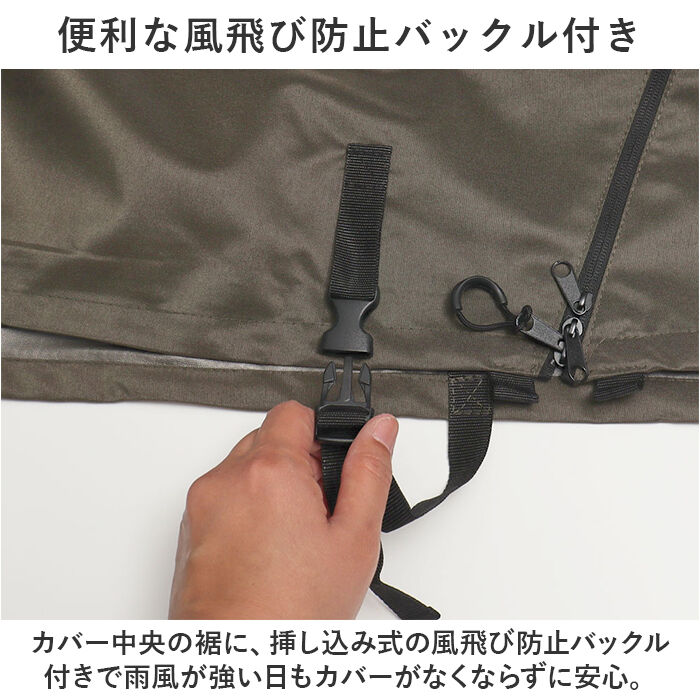 BACKYARD FAMILY「川住製作所 サイクルカバー LL プレミアム 通販 自転車カバー チャイルドシートカバー 自転車」|その他|