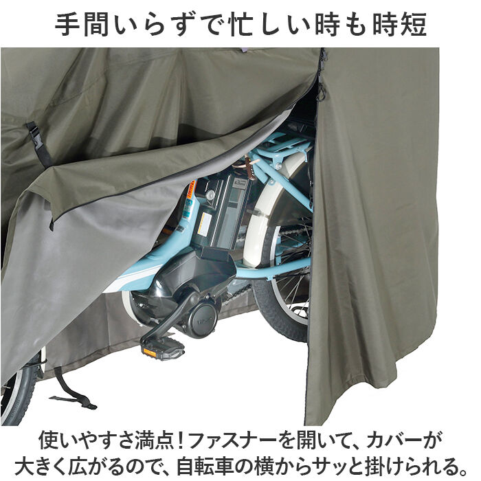 BACKYARD FAMILY「川住製作所 サイクルカバー LL プレミアム 通販 自転車カバー チャイルドシートカバー 自転車」|その他|