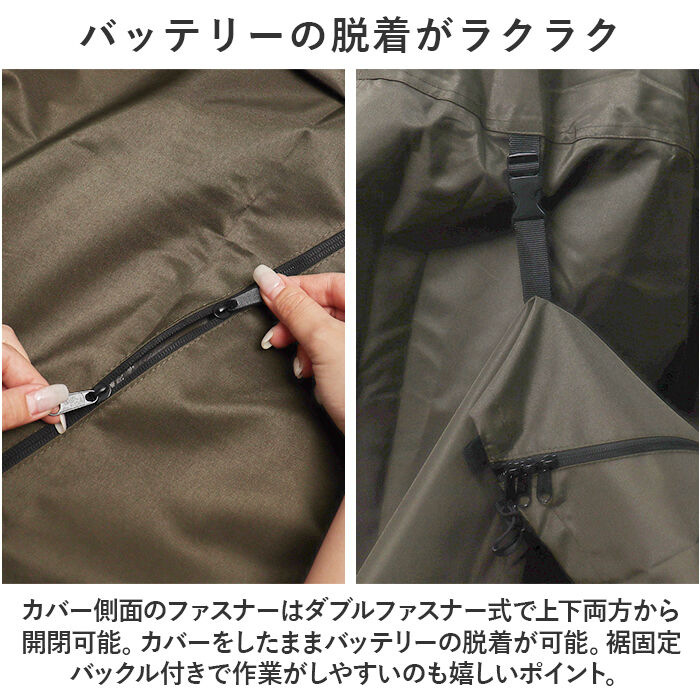 BACKYARD FAMILY「川住製作所 サイクルカバー LL プレミアム 通販 自転車カバー チャイルドシートカバー 自転車」|その他|