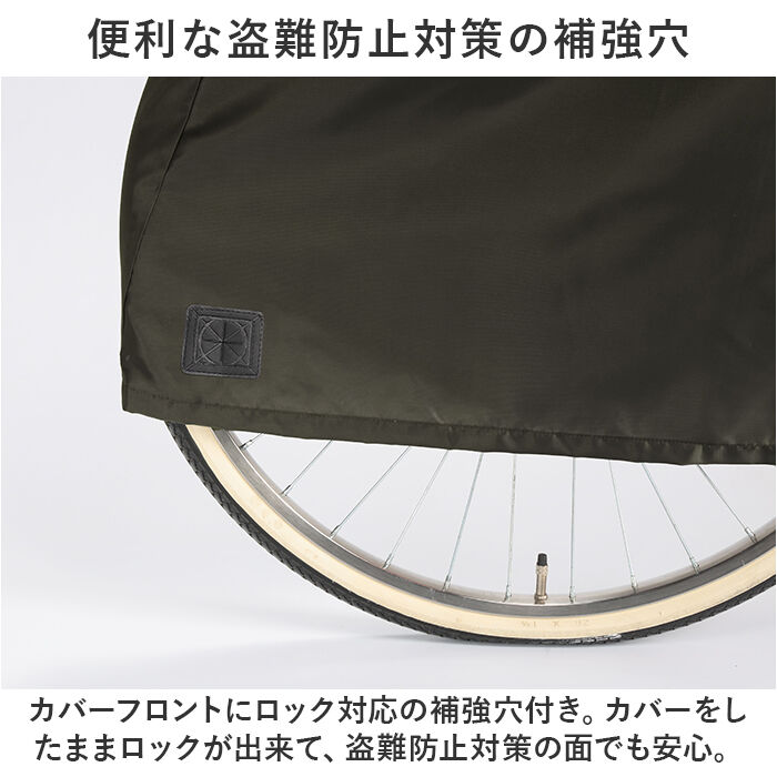 BACKYARD FAMILY「川住製作所 サイクルカバー LL プレミアム 通販 自転車カバー チャイルドシートカバー 自転車」|その他|