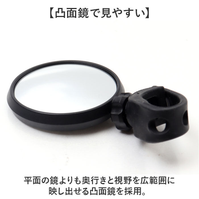 BACKYARD FAMILY「川住製作所 keia サイクルミラー KW-61 通販 ミラー バックミラー 鏡 反射材 自転車」|その他|