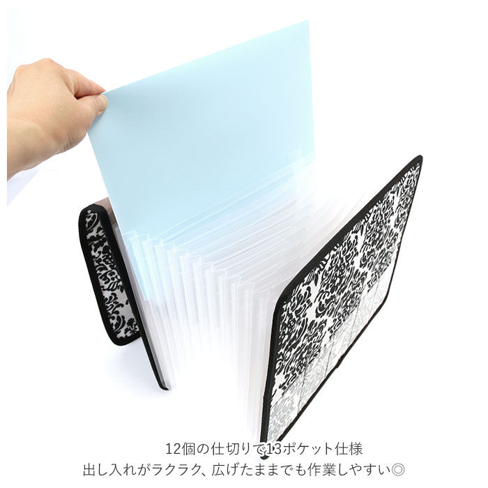 BACKYARD FAMILY「ファイル ジャバラ a4 通販 じゃばらファイル ジャバラファイル 仕分けファイルボックス」|その他|