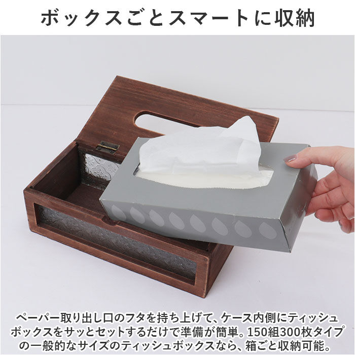 BACKYARD FAMILY「ティッシュケース おしゃれ 通販 ボックスティッシュケース ティッシュボックス アビデ フローラ」|その他|