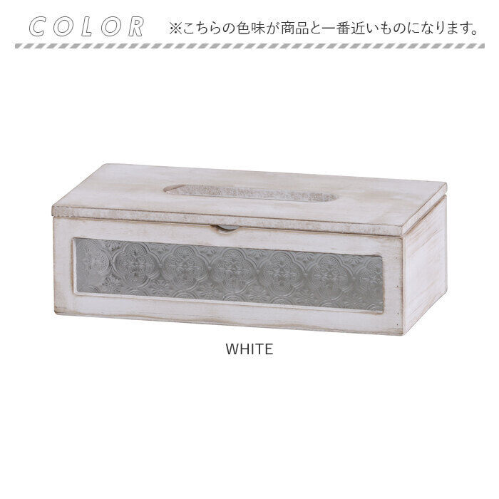 BACKYARD FAMILY「ティッシュケース おしゃれ 通販 ボックスティッシュケース ティッシュボックス アビデ フローラ」|その他|