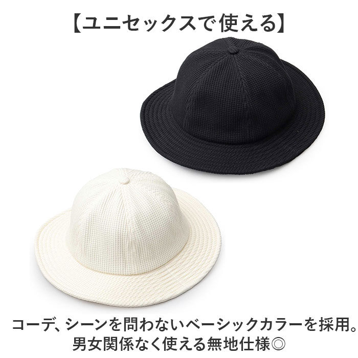 BACKYARD FAMILY「メトロハット 通販 日本製 Mr.COVER ミスターカバー ワッフル ワッフルツバ広ハット」|ハット|