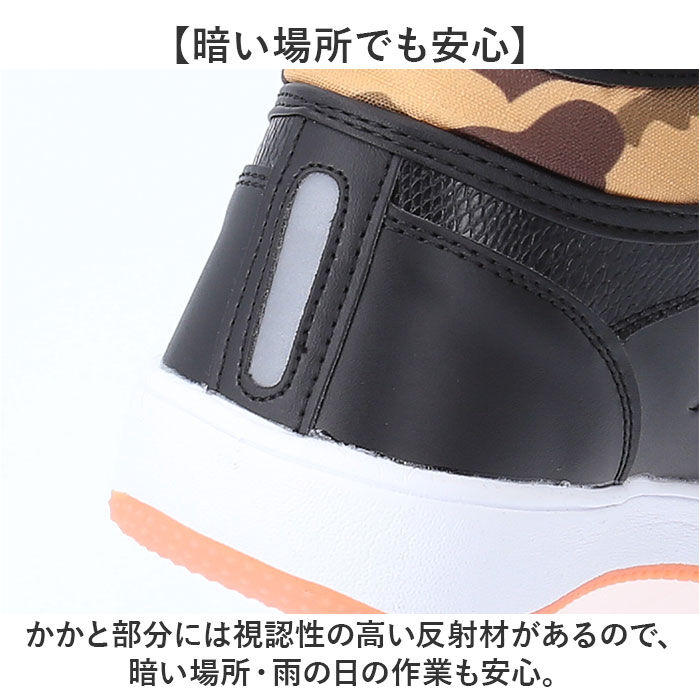 BACKYARD FAMILY「スニーカー メンズ ハイカット 通販 作業靴 セーフティシューズ ワークシューズ 靴 くつ クツ」|その他|