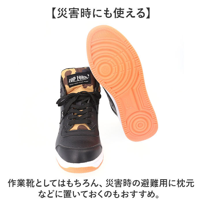 BACKYARD FAMILY「スニーカー メンズ ハイカット 通販 作業靴 セーフティシューズ ワークシューズ 靴 くつ クツ」|その他|