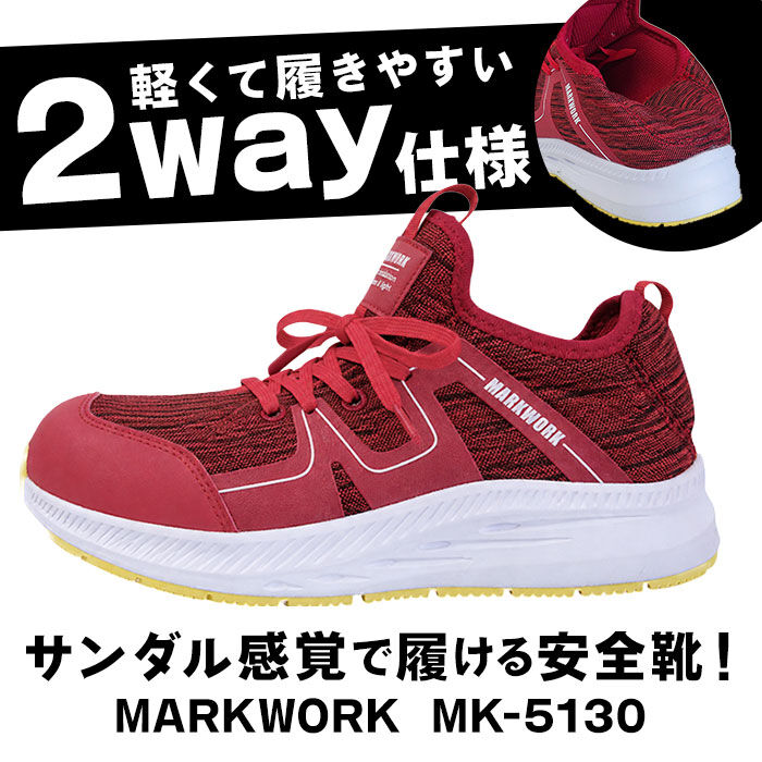 BACKYARD FAMILY「安全靴  通販 メンズ 作業靴 MK5130 ワークシューズ 安全スニーカー」|その他|