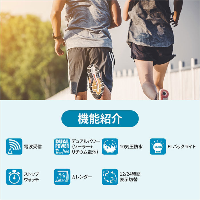 BACKYARD FAMILY「電波ソーラー 腕時計 通販 ソーラーウォッチ 電波腕時計 電波時計 デジタル腕時計 電波 ソーラー」|腕時計|