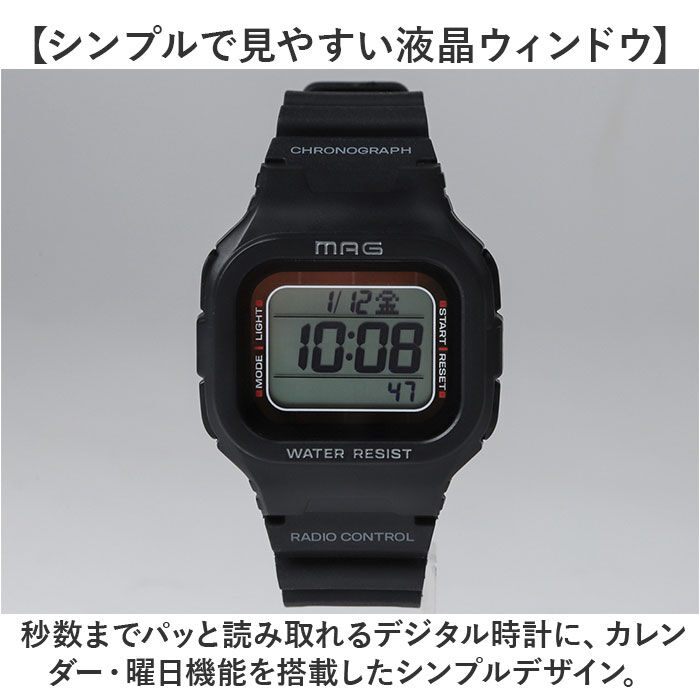 BACKYARD FAMILY「電波ソーラー 腕時計 通販 ソーラーウォッチ 電波腕時計 電波時計 デジタル腕時計 電波 ソーラー」|腕時計|