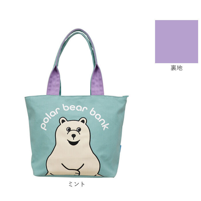 BACKYARD FAMILY「ポーラーベアバンク トートバッグ PolarBearBank 通販 バッグ バック トート かばん」|トートバッグ|
