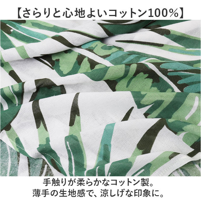 BACKYARD FAMILY「マルチカバー 長方形 通販 【150&times;225cm】 フリークロス マルチクロス ベッドカバー」|ブランケット|