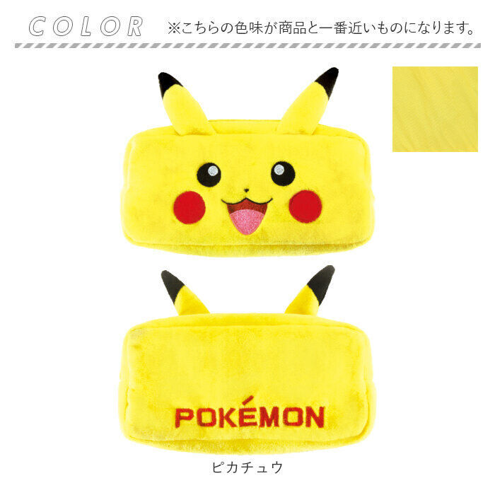 BACKYARD FAMILY「ポーチ キャラクター 通販 小物入れ スクエアポーチ ペンケース 筆箱 メイクポーチ ペンポーチ」|ポーチ|