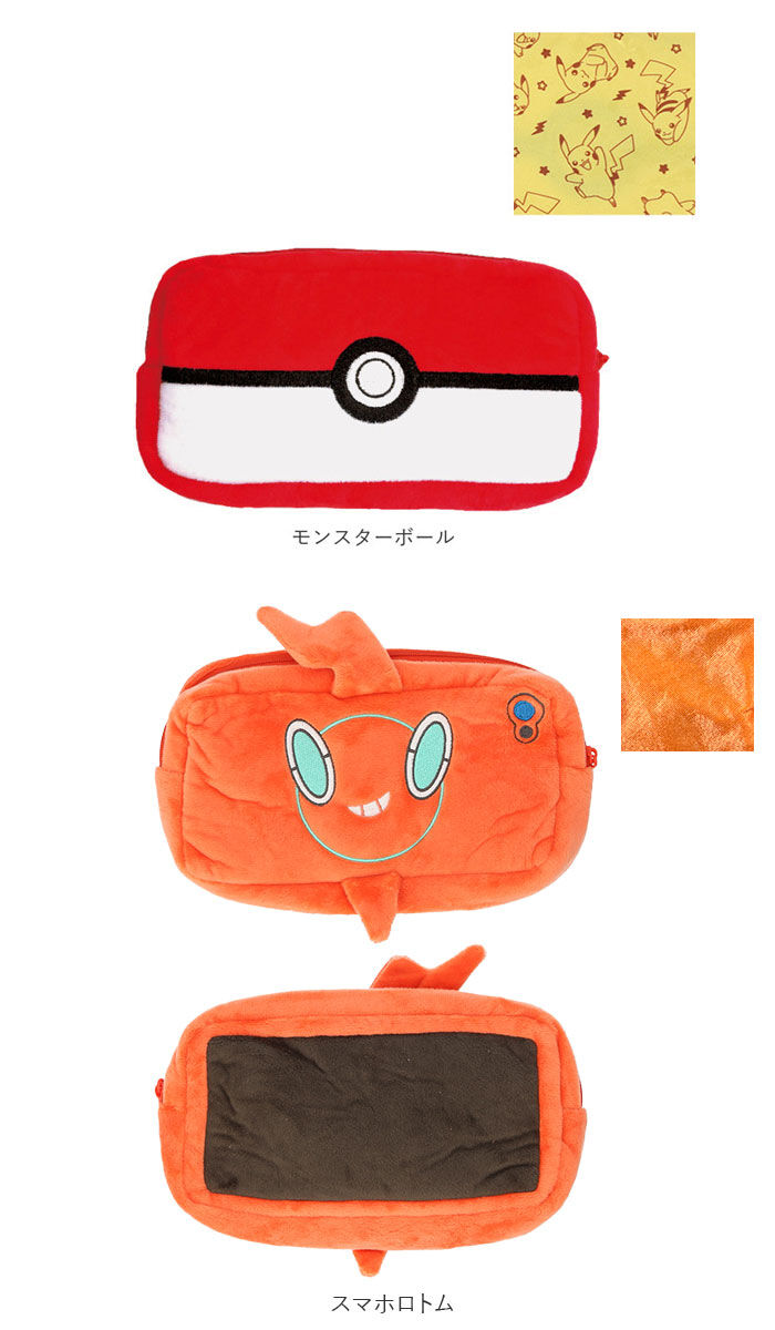 BACKYARD FAMILY「ポーチ キャラクター 通販 小物入れ スクエアポーチ ペンケース 筆箱 メイクポーチ ペンポーチ」|ポーチ|