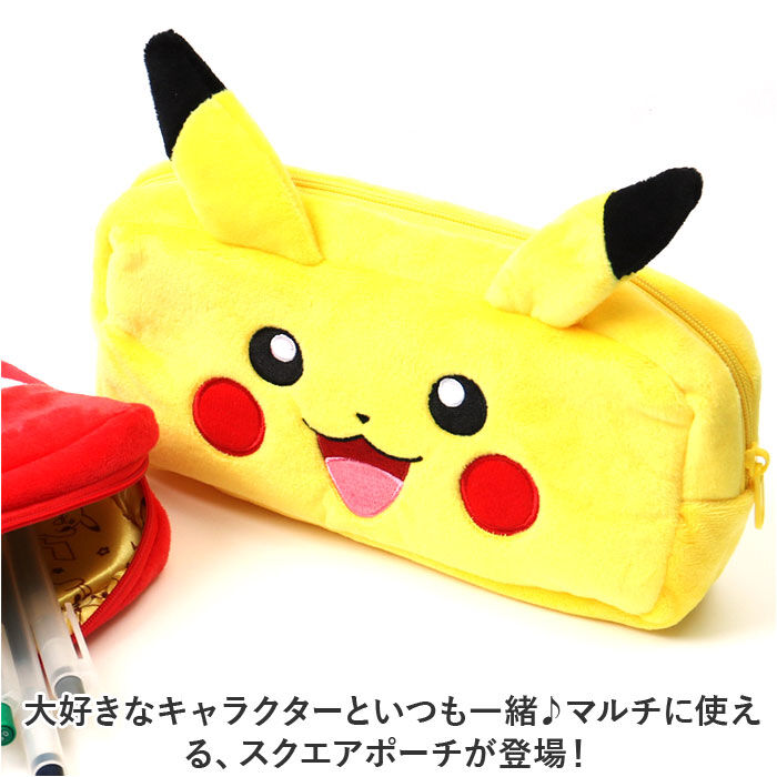 BACKYARD FAMILY「ポーチ キャラクター 通販 小物入れ スクエアポーチ ペンケース 筆箱 メイクポーチ ペンポーチ」|ポーチ|