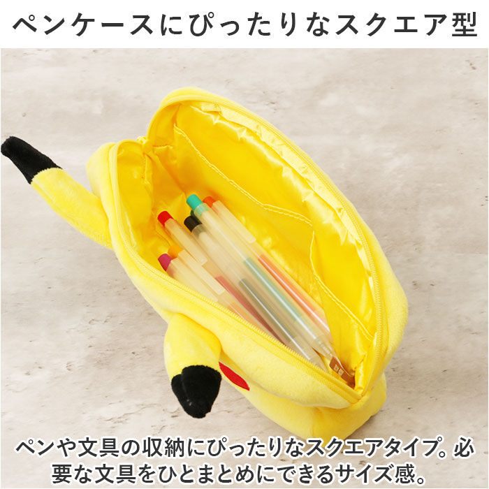 BACKYARD FAMILY「ポーチ キャラクター 通販 小物入れ スクエアポーチ ペンケース 筆箱 メイクポーチ ペンポーチ」|ポーチ|