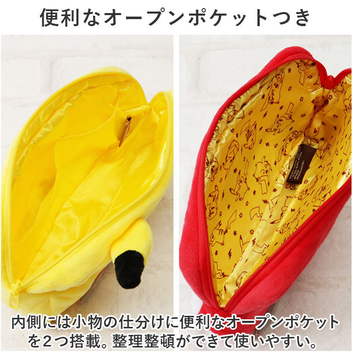 BACKYARD FAMILY「ポーチ キャラクター 通販 小物入れ スクエアポーチ ペンケース 筆箱 メイクポーチ ペンポーチ」|ポーチ|