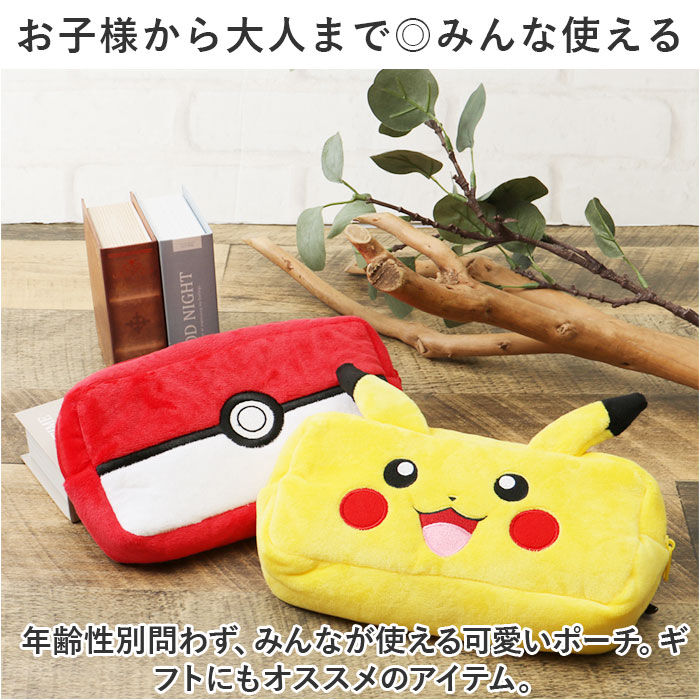 BACKYARD FAMILY「ポーチ キャラクター 通販 小物入れ スクエアポーチ ペンケース 筆箱 メイクポーチ ペンポーチ」|ポーチ|