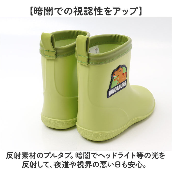 BACKYARD FAMILY「SKATER スケーター レインブーツ キッズ 通販 ワッペン付レインブーツ 長靴 ながぐつ 雨具」|ショートブーツ|