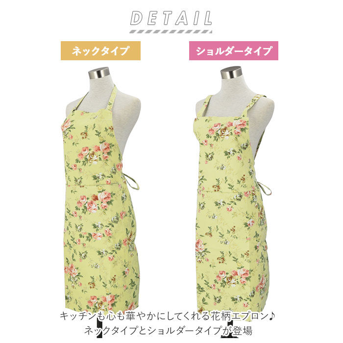 BACKYARD FAMILY「エプロン おしゃれ 大人 通販 前結び 花柄 レディース かわいい ローズ 保育士 可愛い 女性」|その他|