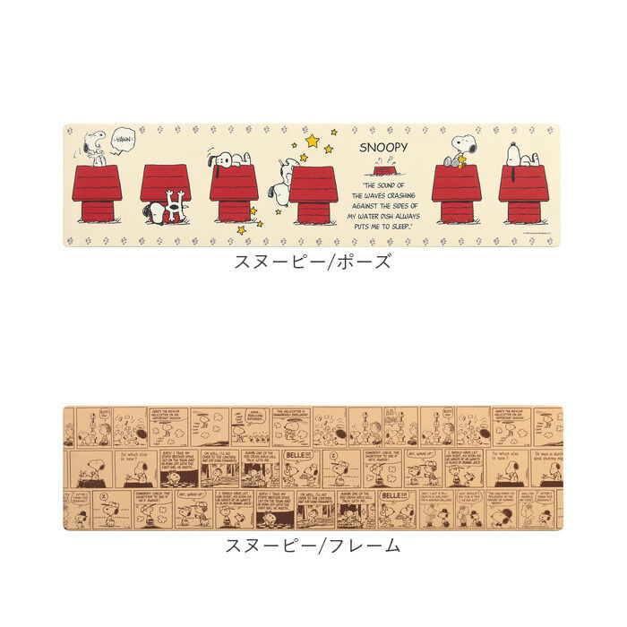 BACKYARD FAMILY「キッチンマット 拭ける 180 通販 45&times;180cm フロアマット ロングマット キッチン 台所」|その他|
