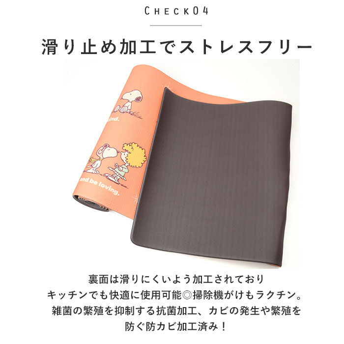BACKYARD FAMILY「キッチンマット 拭ける 180 通販 45&times;180cm フロアマット ロングマット キッチン 台所」|その他|