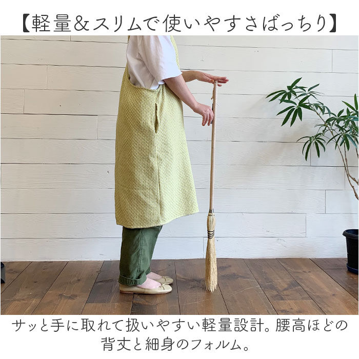BACKYARD FAMILY「座敷 ほうき 屋内 通販 ソルガムホウキ スローピングショルダー L 箒 ホウキ 23&times;100cm」|その他|