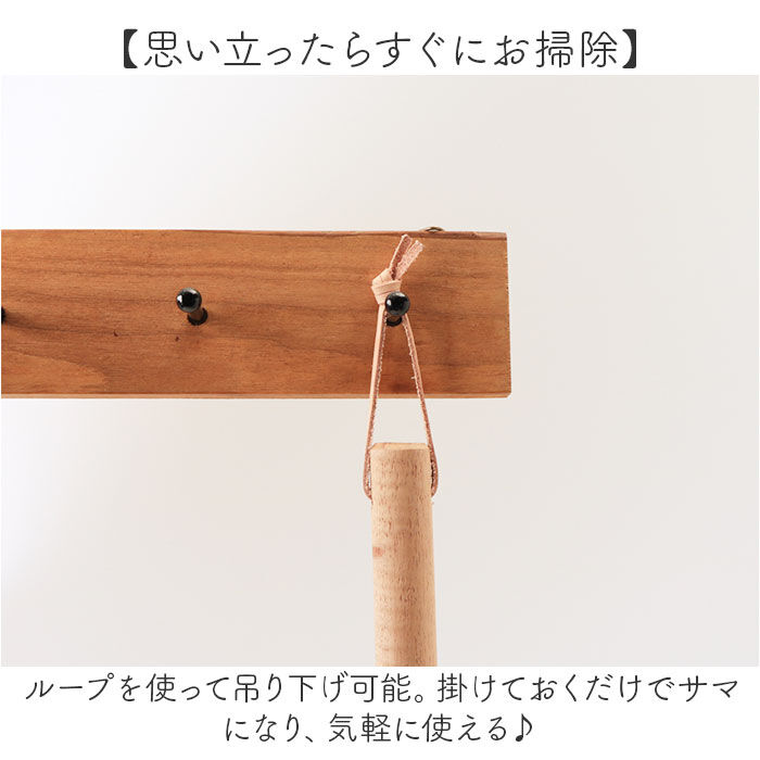 BACKYARD FAMILY「座敷 ほうき 屋内 通販 ソルガムホウキ スローピングショルダー L 箒 ホウキ 23&times;100cm」|その他|