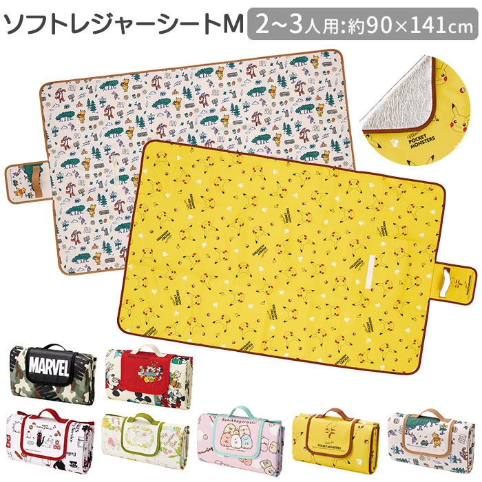 BACKYARD FAMILY「レジャーシート 大きい 通販 おしゃれ レジャーマット 2人 3人 折りたたみ 収納 2～3人」|その他|