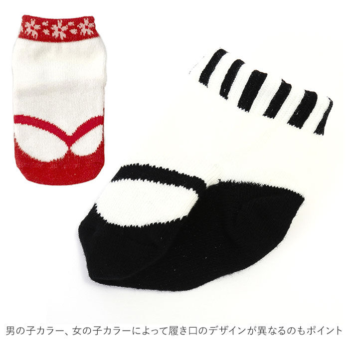 BACKYARD FAMILY「アエナック Aenak ベビー 足袋 風 ソックス 通販 7-9cm 草履風 靴下 女児 女の子」|その他ベビーウェア|