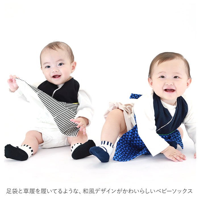 BACKYARD FAMILY「アエナック Aenak ベビー 足袋 風 ソックス 通販 7-9cm 草履風 靴下 女児 女の子」|その他ベビーウェア|