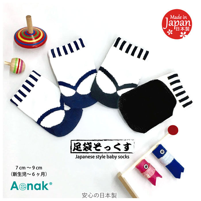 BACKYARD FAMILY「アエナック Aenak ベビー 足袋 風 ソックス 通販 7-9cm 草履風 靴下 女児 女の子」|その他ベビーウェア|