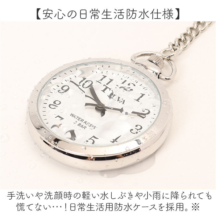 BACKYARD FAMILY「クレファー TELVA テルバ 懐中時計 通販 クオーツ ポケットウォッチ 懐中 時計」|クロック・置時計|
