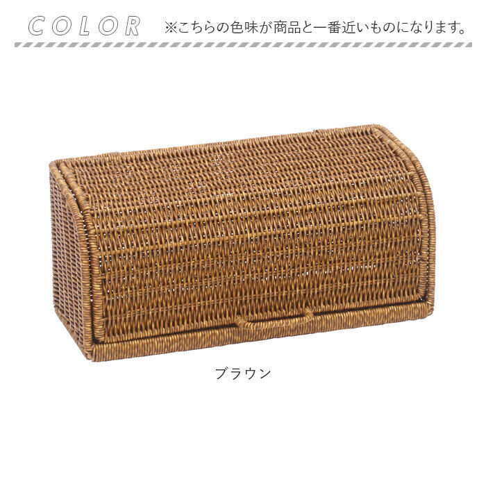 BACKYARD FAMILY「UTILE ユティル パンケース ブレッドケース 通販 小物収納 収納ケース 食品収納」|食器・キッチングッズ|
