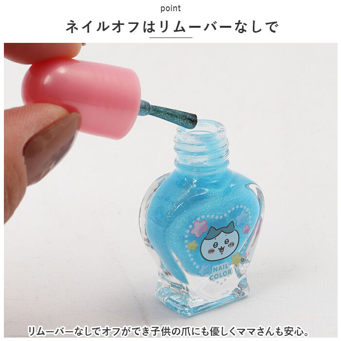 BACKYARD FAMILY「マニキュア はがせる 3本セット 通販 はがせるマニキュア ネイル 子供 女の子 キッズ ガール」|その他|