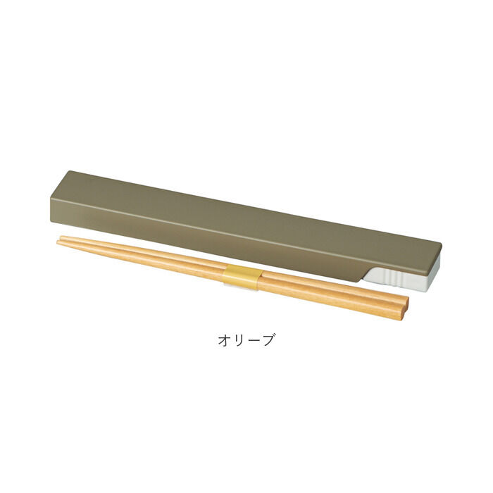 BACKYARD FAMILY「MIYS ミース 箸 箸箱セット カトラリー 通販 18cm 箸入れ 箸ケース スライド はし」|食器・キッチングッズ|