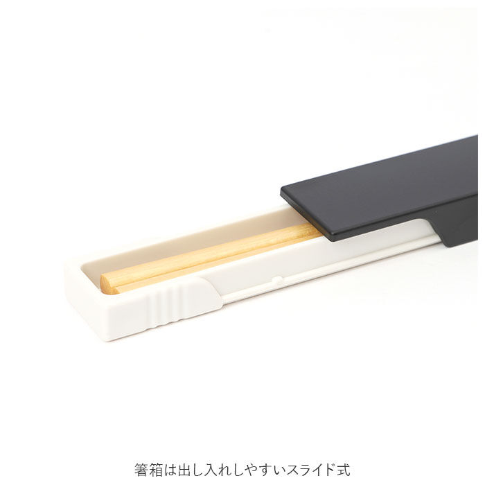 BACKYARD FAMILY「MIYS ミース 箸 箸箱セット カトラリー 通販 18cm 箸入れ 箸ケース スライド はし」|食器・キッチングッズ|