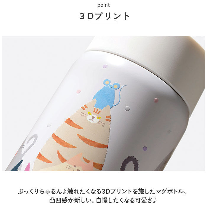 BACKYARD FAMILY「Kakusee カクセー 水筒 ボトル マグ 通販 マグボトル まほうびん 魔法瓶 ステンレス」|食器・キッチングッズ|