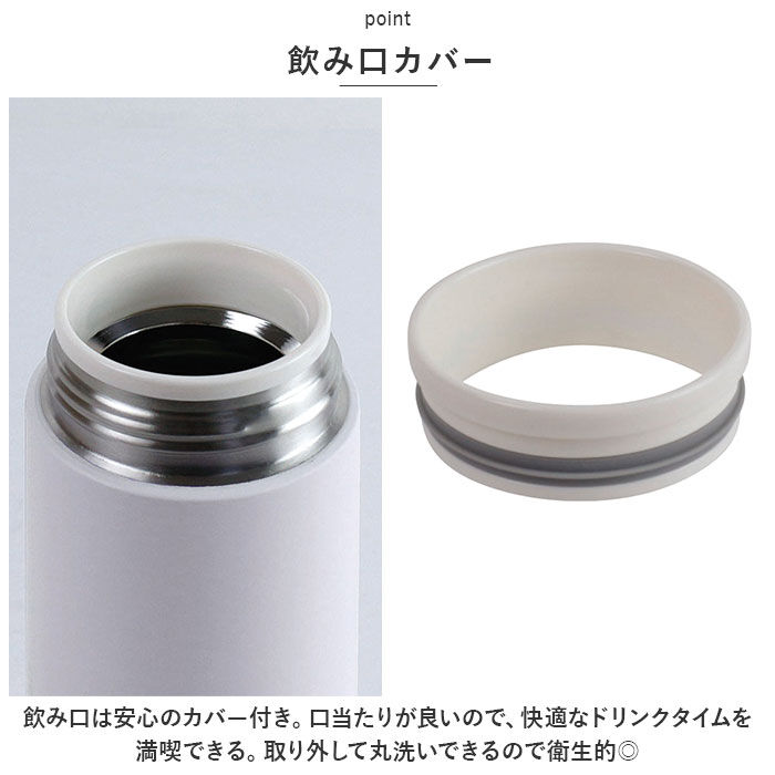 BACKYARD FAMILY「Kakusee カクセー 水筒 ボトル マグ 通販 マグボトル まほうびん 魔法瓶 ステンレス」|食器・キッチングッズ|