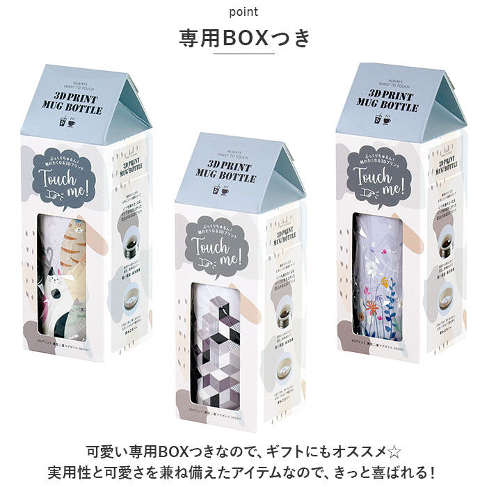 BACKYARD FAMILY「Kakusee カクセー 水筒 ボトル マグ 通販 マグボトル まほうびん 魔法瓶 ステンレス」|食器・キッチングッズ|