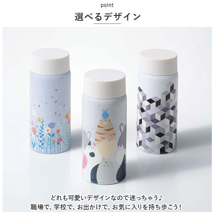 BACKYARD FAMILY「Kakusee カクセー 水筒 ボトル マグ 通販 マグボトル まほうびん 魔法瓶 ステンレス」|食器・キッチングッズ|