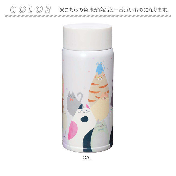 BACKYARD FAMILY「Kakusee カクセー 水筒 ボトル マグ 通販 マグボトル まほうびん 魔法瓶 ステンレス」|食器・キッチングッズ|