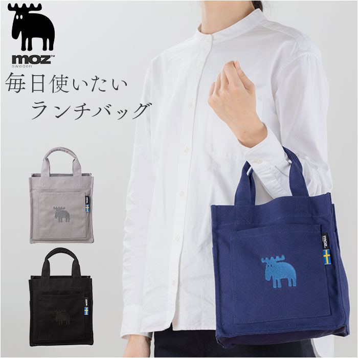 BACKYARD FAMILY「moz モズ ランチバッグ 通販 サブバック サブバッグ ランチバック トート トートバッグ」|食器・キッチングッズ|