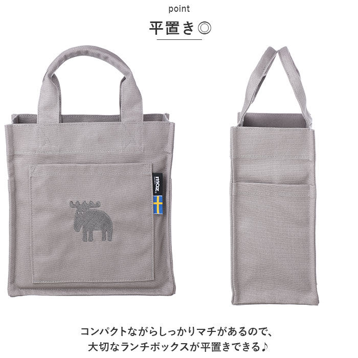 BACKYARD FAMILY「moz モズ ランチバッグ 通販 サブバック サブバッグ ランチバック トート トートバッグ」|食器・キッチングッズ|