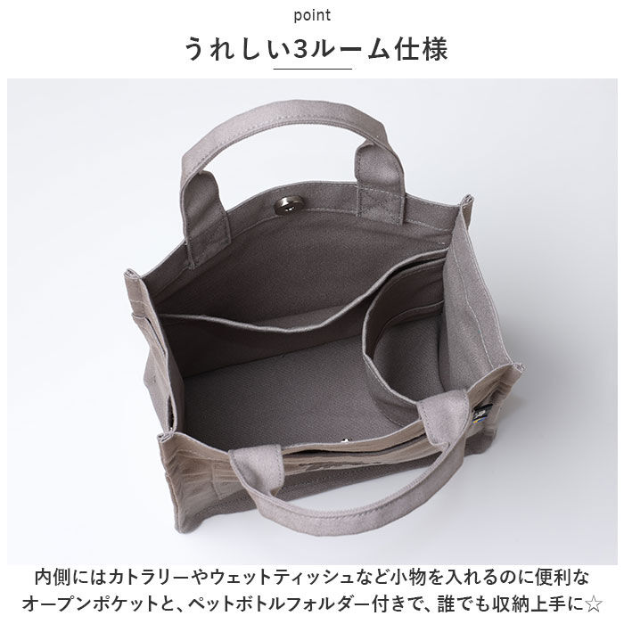 BACKYARD FAMILY「moz モズ ランチバッグ 通販 サブバック サブバッグ ランチバック トート トートバッグ」|食器・キッチングッズ|