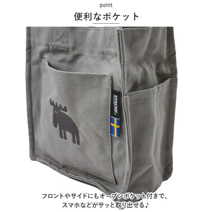 BACKYARD FAMILY「moz モズ ランチバッグ 通販 サブバック サブバッグ ランチバック トート トートバッグ」|食器・キッチングッズ|
